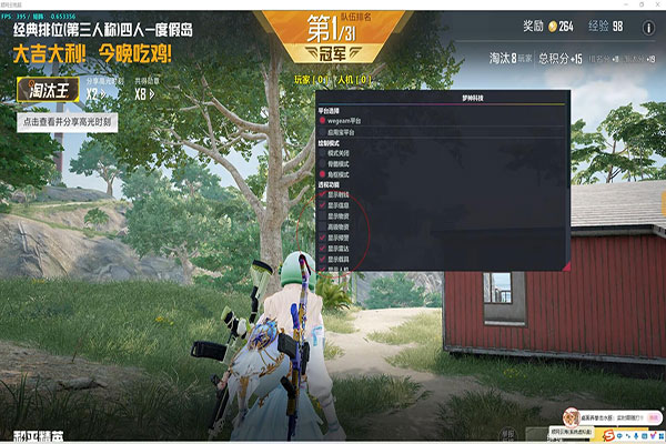 自瞄功能